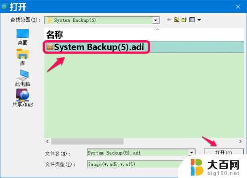 安全模式还原win10 Windows 10系统在安全模式中还原系统的步骤