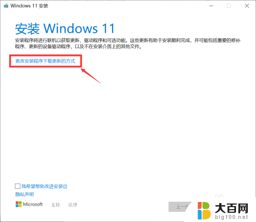 Windows10工作站版升级Windows11专业工作站版优势与特点