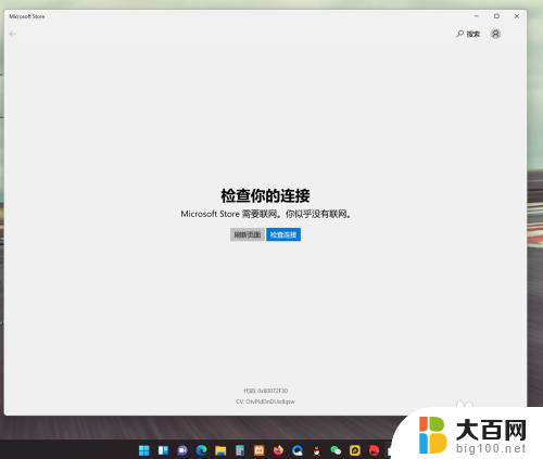 Windows10工作站版升级Windows11专业工作站版优势与特点