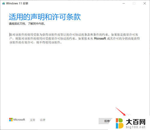 Windows10工作站版升级Windows11专业工作站版优势与特点