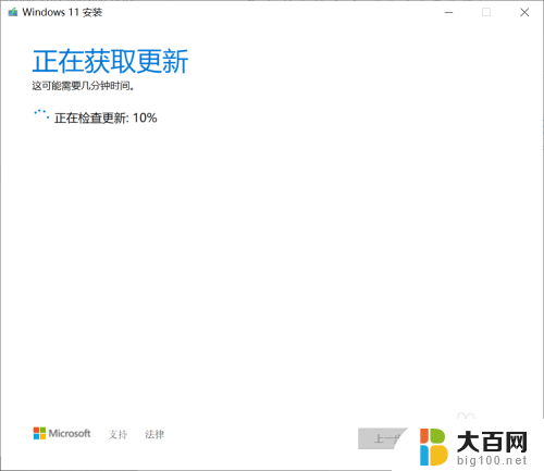 Windows10工作站版升级Windows11专业工作站版优势与特点