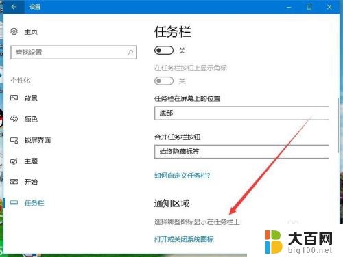 电脑右下角不显示u盘图标 Win10连接U盘没有显示图标的解决方法