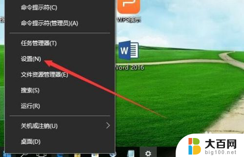 电脑右下角不显示u盘图标 Win10连接U盘没有显示图标的解决方法