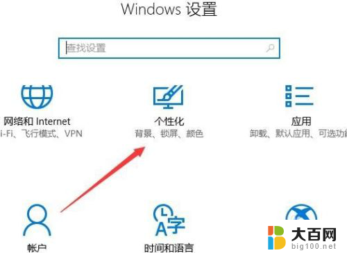 电脑右下角不显示u盘图标 Win10连接U盘没有显示图标的解决方法