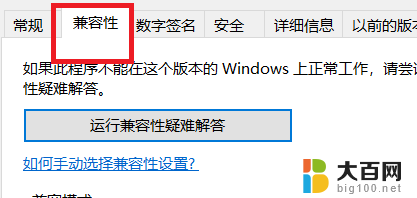 c4d很卡怎么解决win10 C4D卡顿怎么解决方法