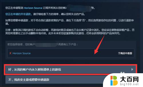 steam库怎么删除游戏 steam怎么删除收藏库中的游戏