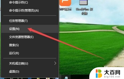 电脑怎么找出打印机设置 Win10系统打印机在哪里设置