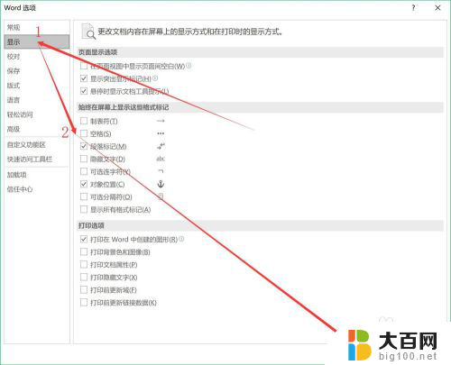 word不能空格 输入空格无反应的原因