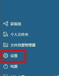 win10系统蓝牙连接 win10系统蓝牙耳机连接教程