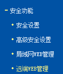 跨路由器连接网络打印机 跨路由器共享网络打印机设置步骤