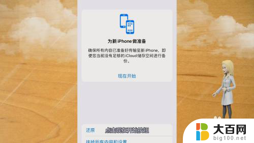 苹果相片怎么导入新手机 iPhone照片怎么导入到新手机