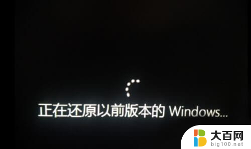 更新win11开不了机 Win10升级Win11后无法进入桌面怎么办