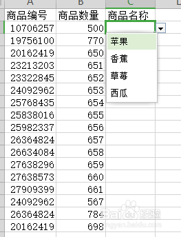 excel设置筛选项 Excel表格单元格中筛选项的使用技巧