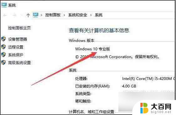 策略组编辑器 win10 win10系统组策略编辑器打开方法