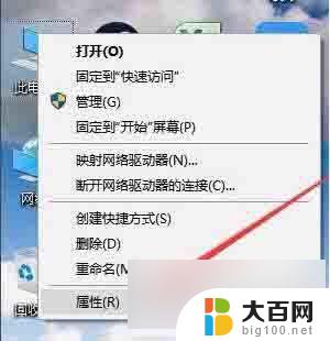 策略组编辑器 win10 win10系统组策略编辑器打开方法