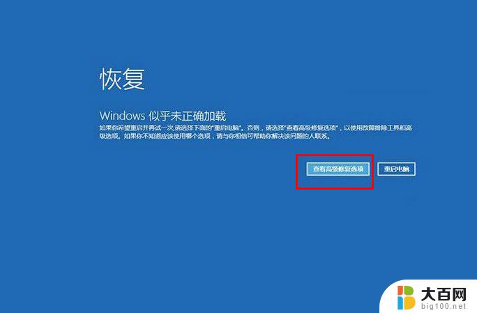 win10进入维护模式 win10自动维护关闭步骤