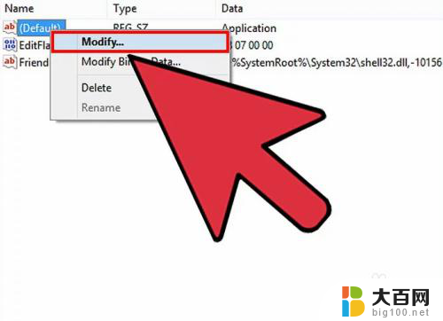 电脑可以打开exe文件吗 Windows系统EXE文件运行方法