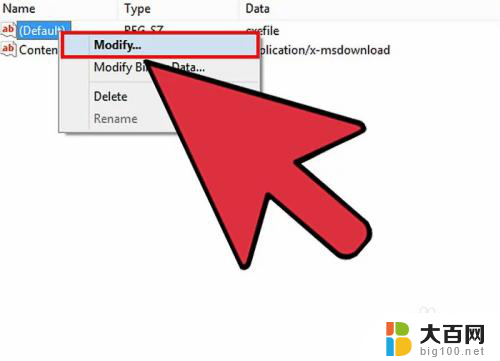 电脑可以打开exe文件吗 Windows系统EXE文件运行方法