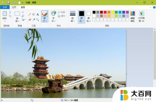 win系统的画板 Windows画图板怎么打开