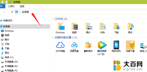 win系统的画板 Windows画图板怎么打开