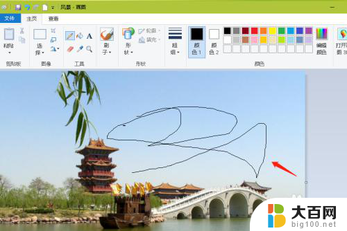 win系统的画板 Windows画图板怎么打开