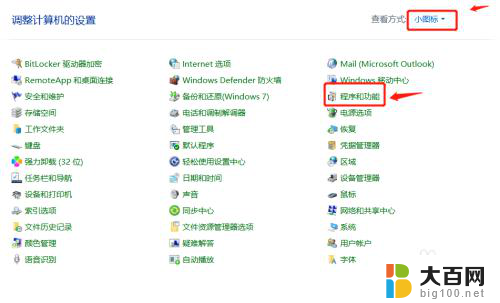 win10企业版你不能访问此共享文件 win10无法打开网络共享文件夹的解决方法