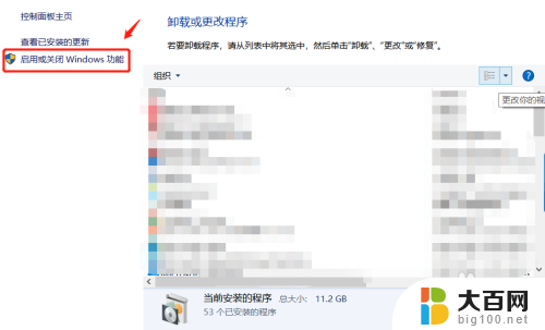 win10企业版你不能访问此共享文件 win10无法打开网络共享文件夹的解决方法