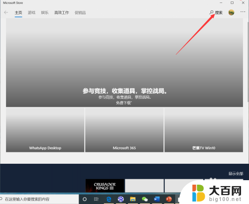 win10家庭中文版没有计算器和网络连接 Win10没有内置计算器怎么办