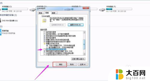 电脑如何修改后缀 如何批量修改文件的后缀名