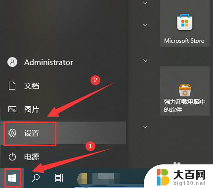 win10怎么隐藏打字法 Win10打字时怎么隐藏鼠标指针