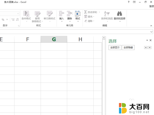 打开excel表格卡顿严重怎么解决 Excel处理小数据量很卡怎么办