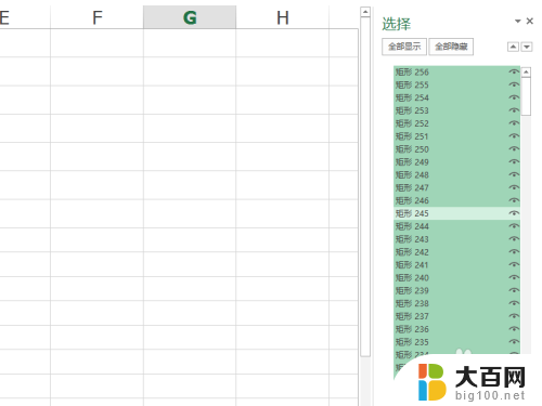 打开excel表格卡顿严重怎么解决 Excel处理小数据量很卡怎么办