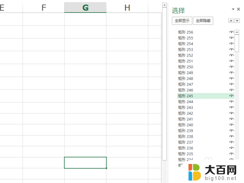 打开excel表格卡顿严重怎么解决 Excel处理小数据量很卡怎么办