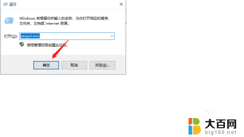 windows密码复杂度修改 Windows Server密码复杂度检查和修改指南