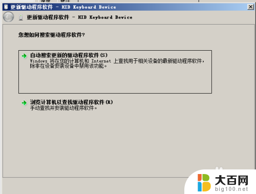 win7重装系统后键盘错乱 win7键盘按键错乱怎么解决