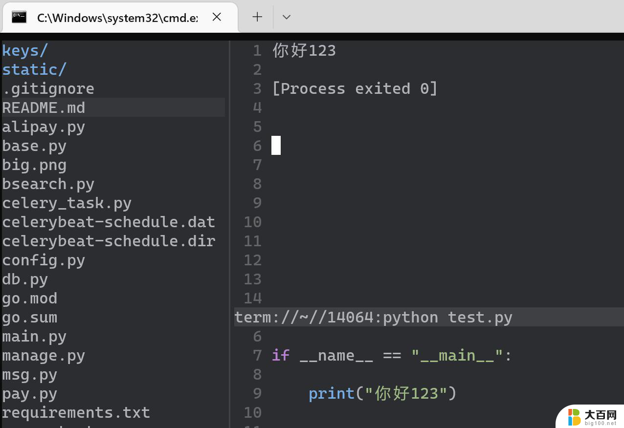 windows11配置neovim 使用NeoVim0.8.2编辑器搭建Python3开发环境的最新攻略