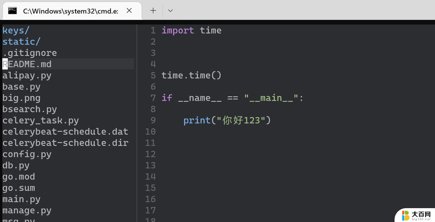 windows11配置neovim 使用NeoVim0.8.2编辑器搭建Python3开发环境的最新攻略