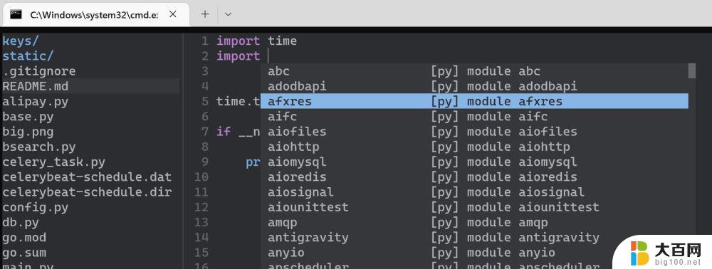 windows11配置neovim 使用NeoVim0.8.2编辑器搭建Python3开发环境的最新攻略