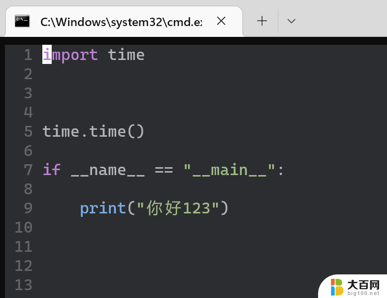 windows11配置neovim 使用NeoVim0.8.2编辑器搭建Python3开发环境的最新攻略