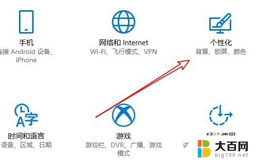 windows10的网上邻居 如何在Win10中连接网上邻居