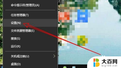 windows10的网上邻居 如何在Win10中连接网上邻居