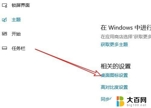 windows10的网上邻居 如何在Win10中连接网上邻居