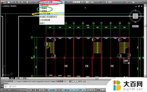 cad快捷栏不见了怎么显示出来 CAD软件菜单栏和工具栏不见了如何调整