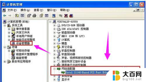 电脑老是重新启动是什么原因 电脑自动重启原因及解决方法