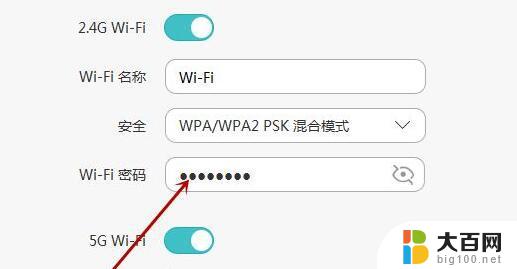 怎样更改wi密码 如何找回wifi密码