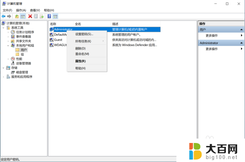 windows默认账户登录 Windows默认账户密码忘记怎么办