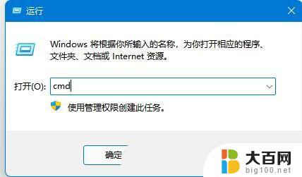 连打印机0x0000040 Win11打印机网络名无效怎么办