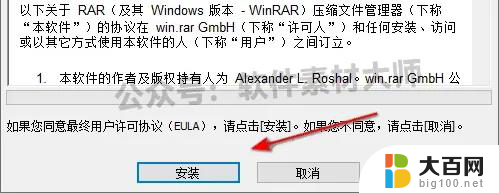 WIN7系统（U盘安装）重装教程：详细步骤讲解