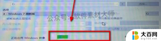 WIN7系统（U盘安装）重装教程：详细步骤讲解