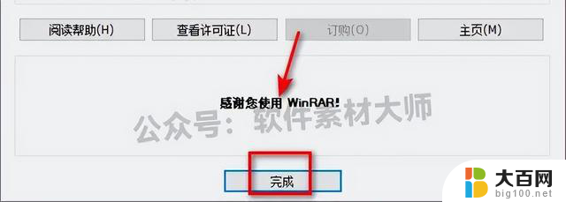 WIN7系统（U盘安装）重装教程：详细步骤讲解